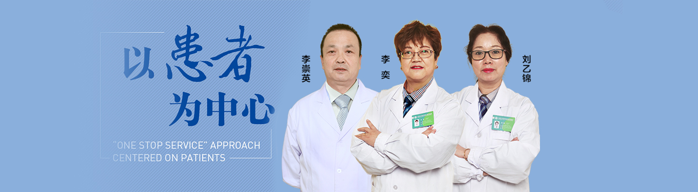 乌鲁木齐新军都白癜风医院