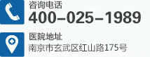 乌鲁木齐新军都白癜风医院电话以及来院路线